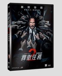 捍衛任務 殺神 John Wick DVD專輯 二手 D44 歷史價格詳細信息