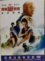 【百匯門】極限逃殺DVD《台灣正版二手  布塔妮艾許霍 / 阿內斯帕雷洛 / 班藍布 / 奈森威爾許》 歷史價格詳細信息