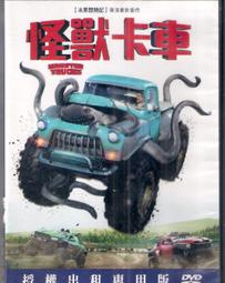 [正版二手DVD]　怪醫杜立德4　DR.DOLITTLE 4　可愛動物經典歡樂喜劇 歷史價格詳細信息