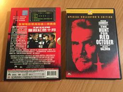 《獵殺潘朵拉》卡爾.歐斯貝格 天培 歷史價格詳細信息