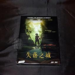 全新影片《失落之地 重回侏儸紀》DVD  時空錯亂 猛獸出閘 歡迎回到侏儸紀時代 歷史價格詳細信息