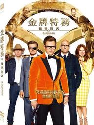 合友唱片 金牌特務 KINGSMAN : THE SECRET SERVICE 山謬傑克森 DVD 面交 自取 歷史價格詳細信息