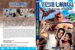 奧斯卡經典名片DVD - The Servant 僕人 - 全新正版 歷史價格詳細信息