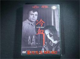 In Cold Blood/Truman Capote【禮筑外文書店】[9折] 歷史價格詳細信息