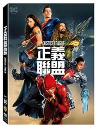 Justice League 正義聯盟-超級棒棒糖120g(附贈貼紙) 歷史價格詳細信息