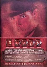 法櫃奇兵明信片 歷史價格詳細信息