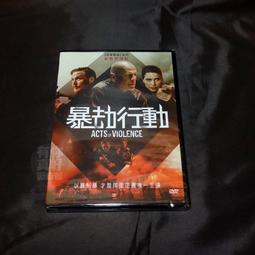 全新影片《風尚到文化~日本角色扮演產業》DVD Cosplay的奇幻世界 介紹日本動漫活動及角色扮業產業 歷史價格詳細信息