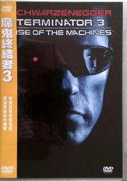 片況極優如新 TWISTER－SPECIAL EDITION（龍捲風）獲英國金像獎BAFTA最佳視覺特效獎 2004年版 歷史價格詳細信息