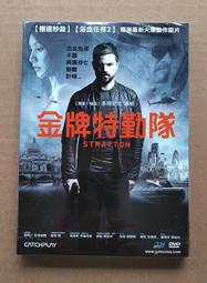 正版 斐多柏拉圖對話錄 中英雙語 楊絳譯 哲學宗教世界哲學 外國哲學 哲學理論與流派 文學價值與哲學價值蘇格拉底柏拉 歷史價格詳細信息