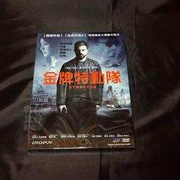 史丹利庫柏力克特選系列：殺手+死之吻+突擊(台灣三區正版DVD)鬼店+發條橘子+金甲部隊+奇愛博士+大開眼戒導演 歷史價格詳細信息