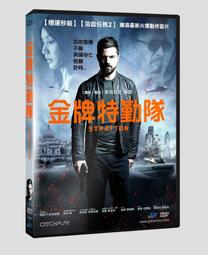 史丹利庫柏力克特選系列：殺手+死之吻+突擊(台灣三區正版DVD)鬼店+發條橘子+金甲部隊+奇愛博士+大開眼戒導演 歷史價格詳細信息