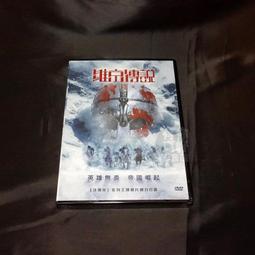 京達影院椅禮堂椅劇院椅子劇院公共座椅階梯教室排椅報告廳座椅 歷史價格詳細信息