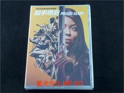 【得利】自殺突擊隊：集結 DVD 歷史價格詳細信息
