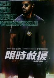 限時救援22分鐘DVD，22 Minutes，馬卡爾薩卡斯基，全新107/1/12發行 歷史價格詳細信息
