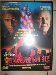 頭號要犯│木馬│約翰勒卡雷│書口劃線 歷史價格詳細信息