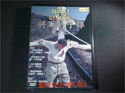 將軍的榮耀3 ????Mini遊戲區????各種道具 遊戲修改 歷史價格詳細信息