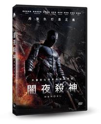 [DVD] - 超級英雄有限公司 Now Hiring ( 台灣正版 ) 歷史價格詳細信息