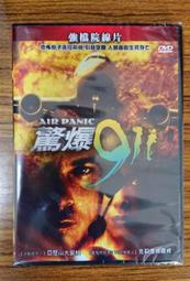 強檔院線片 &ndash; 密殺指令 DVD &ndash; 尚克勞德范達美主演 - 全新正版 歷史價格詳細信息