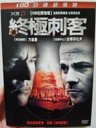 原版二手出租DVD 刺青舞者 天9 歷史價格詳細信息