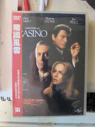 賭國風雲DVD 導演：馬丁史柯西斯 勞勃狄尼洛 莎朗史東 喬派西 詹姆斯伍德 Casino 台灣正版全新 歷史價格詳細信息