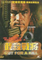 OUT (DVD) 附贈「耐達人車貼」倉悠貴 醍醐虎汰朗 與田祐希 台灣正版全新113/8/9發行 歷史價格詳細信息