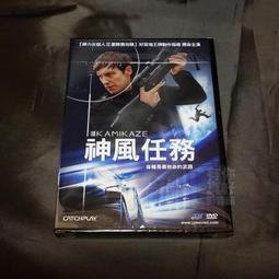 【DVD全新】馬可波羅 - 伊恩桑莫哈德【連鎖信】、布萊思丹尼希【料理鼠王】 歷史價格詳細信息