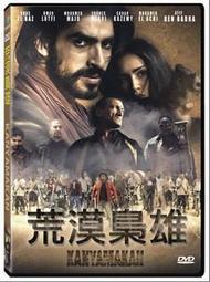 629 阿古列斯真皮主管辦公椅 歷史價格詳細信息