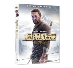極限軌道飛車-軌道補充組 歷史價格詳細信息