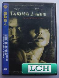 正版DVD 殺人犯 郭富城主演 歷史價格詳細信息