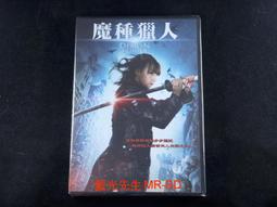 [DVD] - 魔警 That Demon Within ( 法迅正版 ) 歷史價格詳細信息
