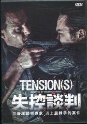 談判900句典 / Jason Grenier (Betamedia 貝塔語言出版 ) 歷史價格詳細信息