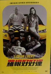 【百匯門】 當我們混在一起DVD 《台灣正版二手  亞當山德勒／茱兒芭莉摩》 歷史價格詳細信息