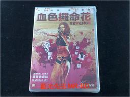 [藍光先生DVD] 花路阿朱媽 Ajoomma ( 采昌正版 ) 歷史價格詳細信息