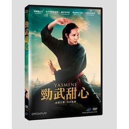 Yasmin the Soccer Star【禮筑外文書店】[79折] 歷史價格詳細信息