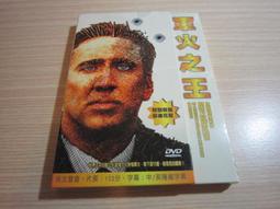 全新歐美影片《恰吉》DVD 拉斯克萊柏 奧布瑞普拉薩 布萊恩泰瑞亨利 蓋布瑞貝特曼 歷史價格詳細信息