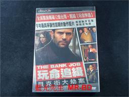 [DVD] - 玩命颶風 The Hurricane Heist ( 采昌正版 ) 歷史價格詳細信息