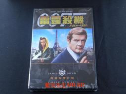 [DVD 007] 愛．誘．罪 （台譯：贖罪）Atonement （港版） 歷史價格詳細信息