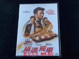 DVD 速成家庭 DVD 台灣正版 二手  馬克華柏格  蘿絲拜恩 <惡鄰纏身><決戰猩球><迷情追殺><狙擊生死線> 歷史價格詳細信息