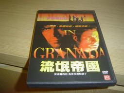 塊1好書321【CD / DVD】最遙遠的距離-雙碟特別版-桂綸鎂-莫子儀-林靖傑 歷史價格詳細信息