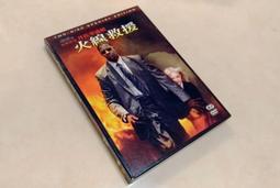 火線勇氣　【買四送一】(滿千免運費)正版 台灣發行【絕版】DVD 梅格萊恩 / 丹佐華盛頓 歷史價格詳細信息