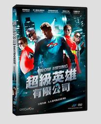 DVD 超速英雄剛迪恩 1~3話 全 歷史價格詳細信息