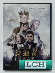 公主與狩獵者 / 莉莉．布萊克 / 大智通 內附電影海報 歷史價格詳細信息