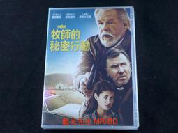 牧師的小熊僕人  ISBN：9789865896300  [書況說明] 無畫線 無註記 書皆為實拍 請參閱   二手書 歷史價格詳細信息