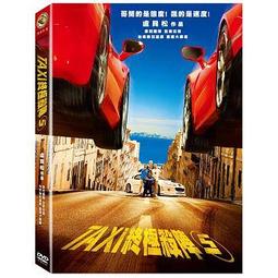 合友唱片 面交 自取 極速快感 DVD Need for Speed 絕命毒師 Aaron Paul 亞倫保羅 (2 歷史價格詳細信息