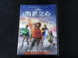 闇黑之眼 (The Eyes of Darkness) 歷史價格詳細信息