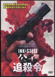 追殺夏娃 Killing Eve 美麗心計 真相捕捉 電影海報 藝術微噴 掛畫 嵌框畫 @Movie PoP 多款海報# 歷史價格詳細信息