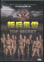 判聞時+判塵不到二冊完結 隨書附贈豐富贈品 木蘇裡作品 網絡原名判官 晉江文學城 晉江青春小說實體書 歷史價格詳細信息