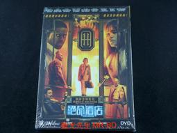 Hotel 酒店設計 -9787561168318 歷史價格詳細信息