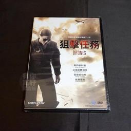 全新影片《特禽鯊龍》DVD 海面下暗藏的恐怖鯊龍 有多殺?不要問 很可怕~ 歷史價格詳細信息