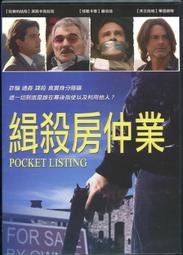 房仲、保險必學的成交筆記：16方法＋8表格，教你如何達成業績快、狠、準！【金石堂】 歷史價格詳細信息